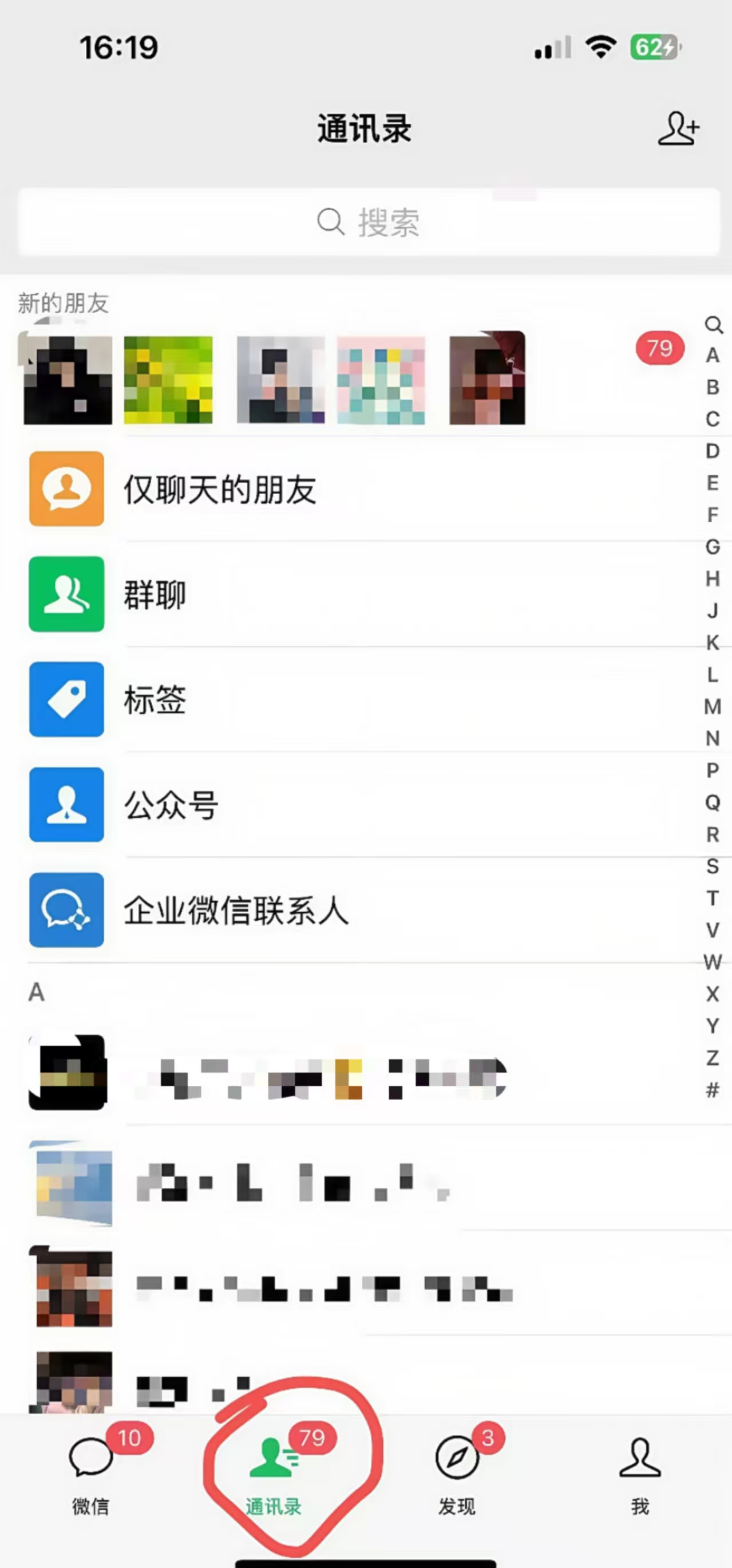 知识付费，可以再做20年的副业项目！