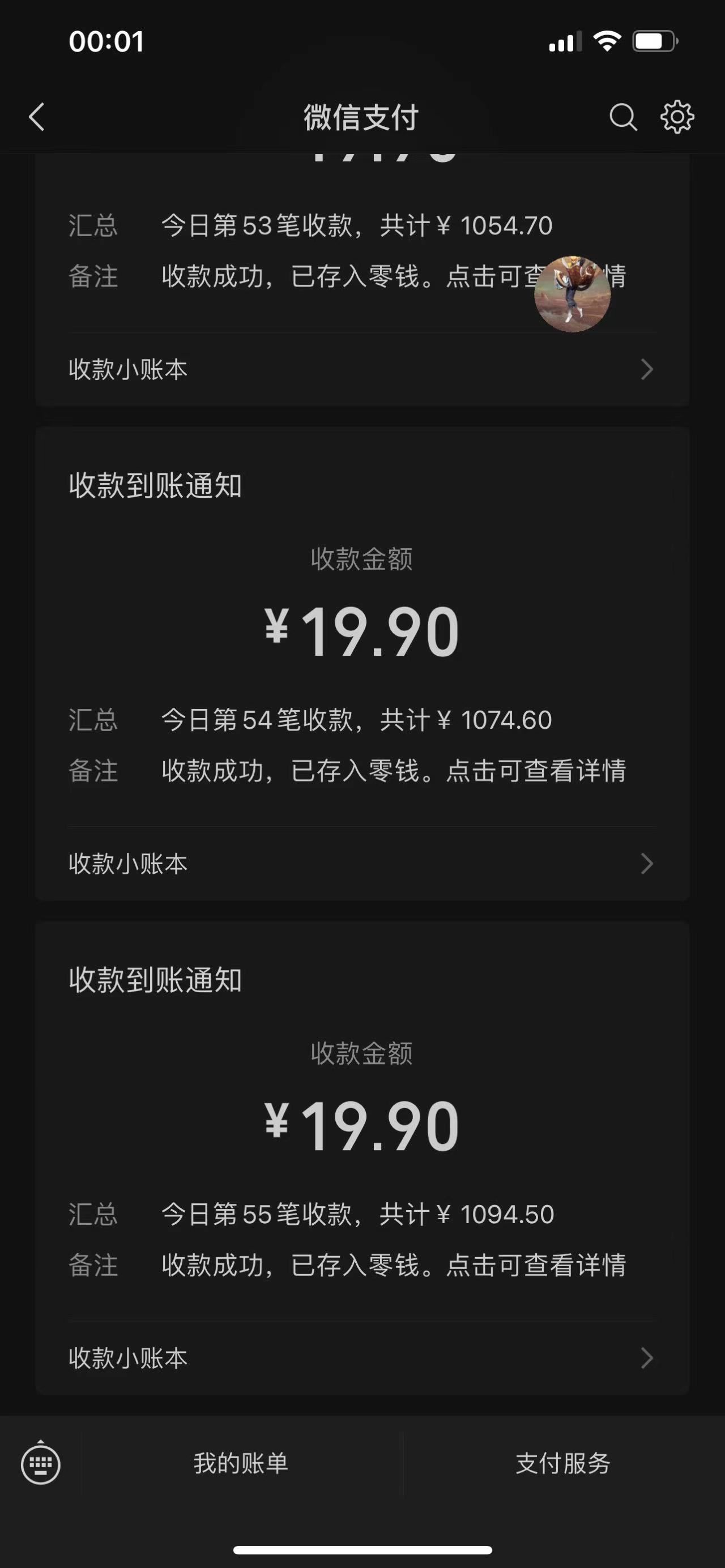抖音画立体小人，懒人不露脸直播玩法，引流猛变现快，一单19.9，日收益破千