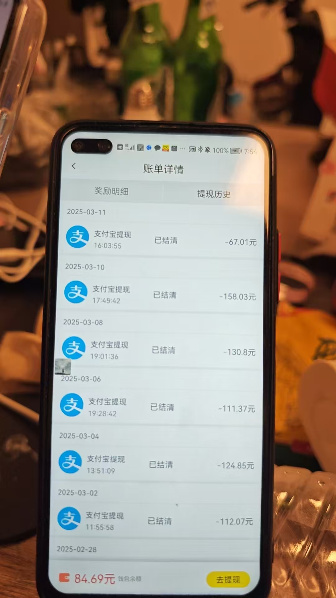 全程挂机，日入300+，AI全自动交友掘金，小白也能做，稳赚好项目