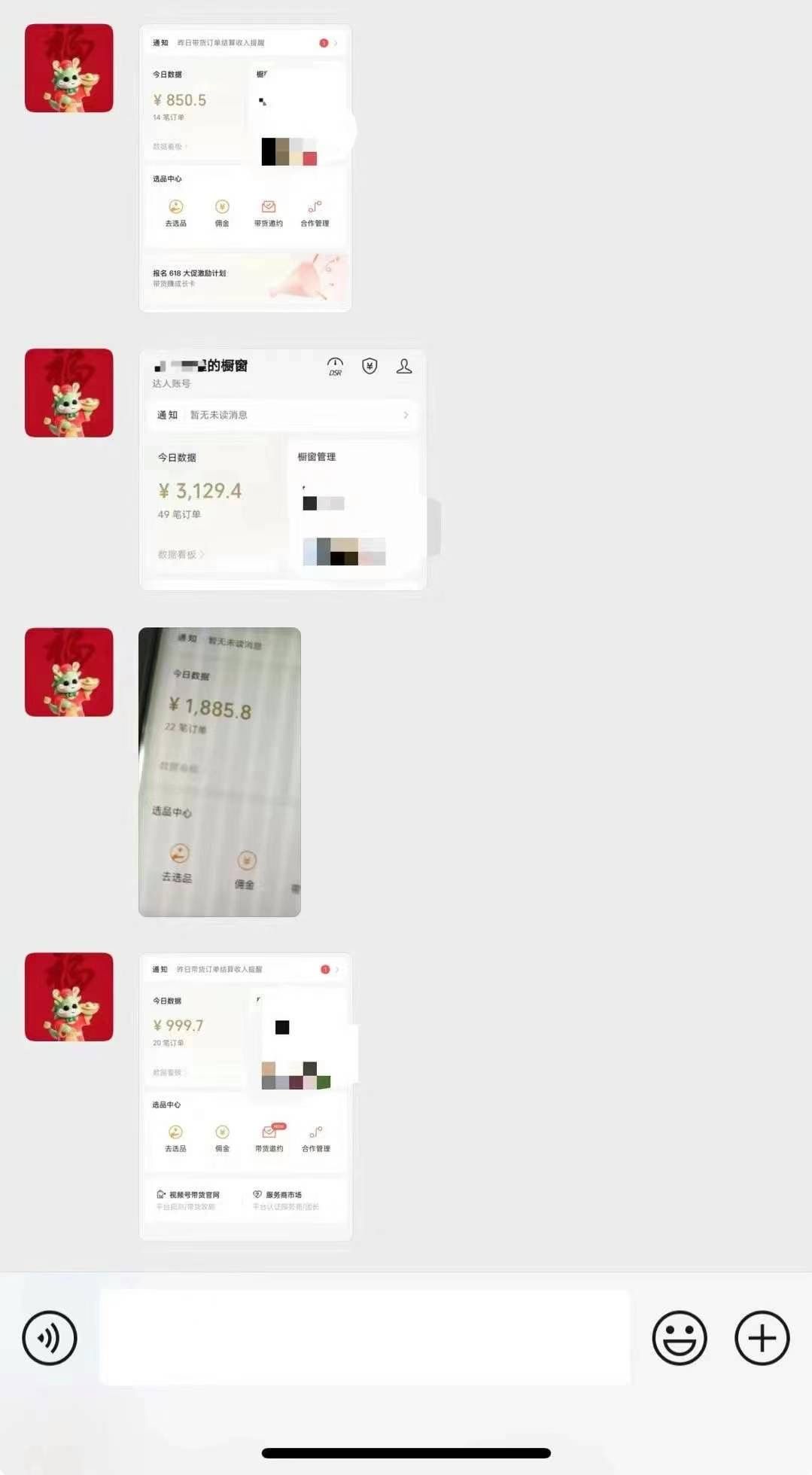 小白0基础，没流量也能日入3000+：AI助你玩转视频号暴利新玩法