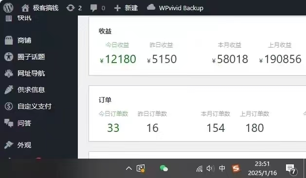 2025年翻身逆袭项目，知识付费永不过时