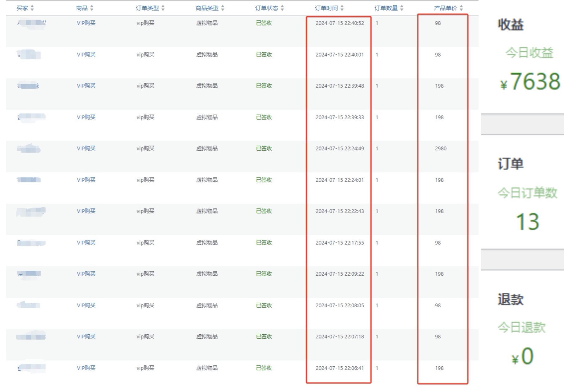 做项目不如卖项目，卖项目不如做网站！！！ 智创云梯-开放加盟，做一个与智创云梯一样的知识付费赚钱模式！