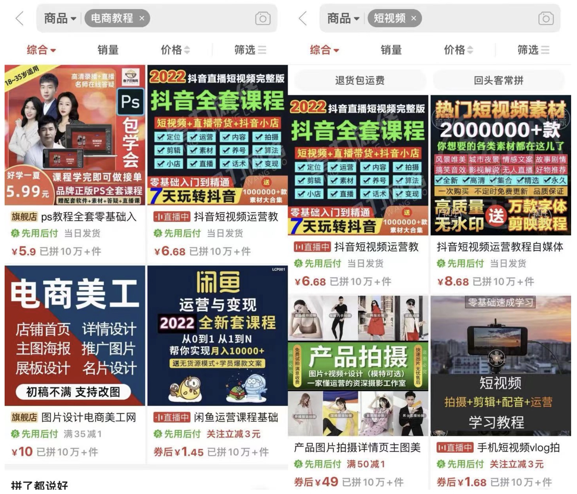 做项目不如卖项目，卖项目不如做网站！！！ 智创云梯-开放加盟，做一个与智创云梯一样的知识付费赚钱模式！