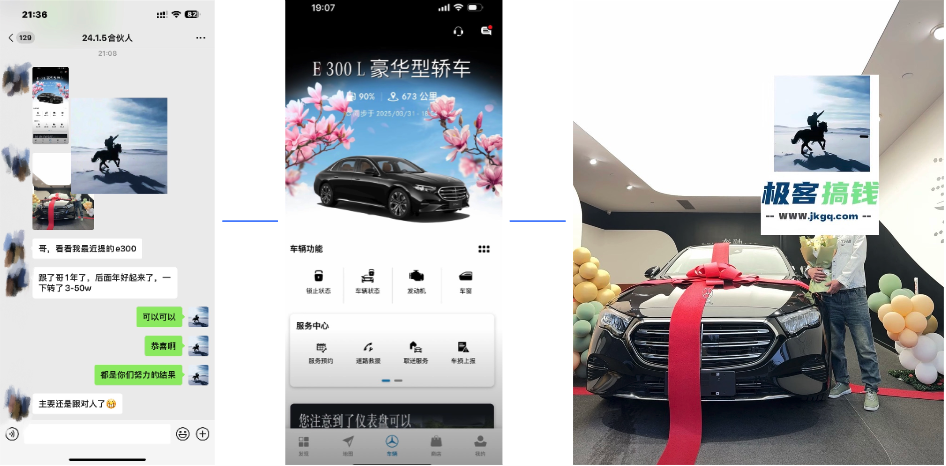 佳汇IP赋能合伙人介绍！！！