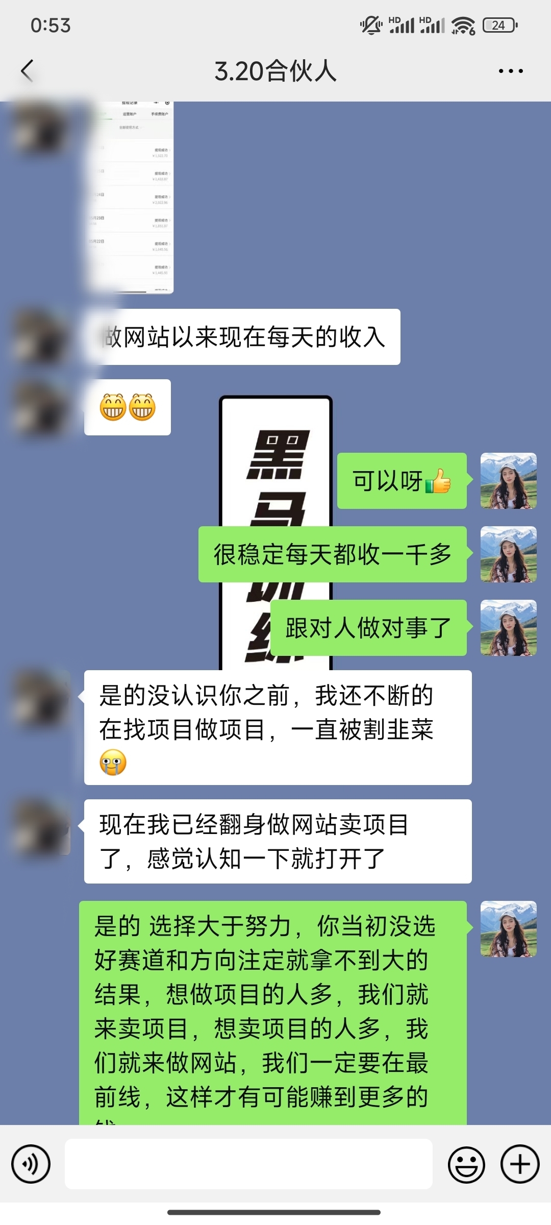 做项目不如卖项目，卖项目不如做网站！！！ 智创云梯-开放加盟，做一个与智创云梯一样的知识付费赚钱模式！