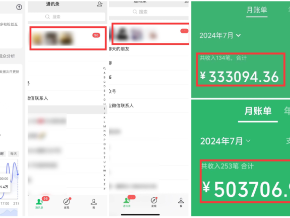 (限时删) 25年3月最新日稳定2000+长久稳定项目!
